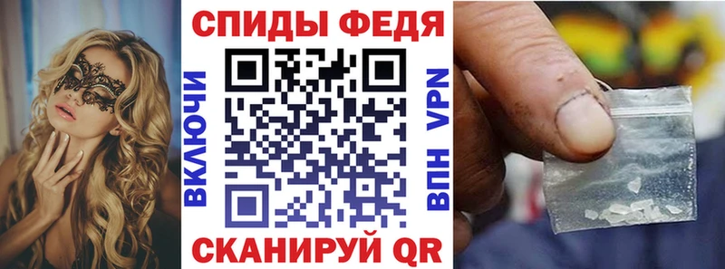 Amphetamine 97%  Щёлково 