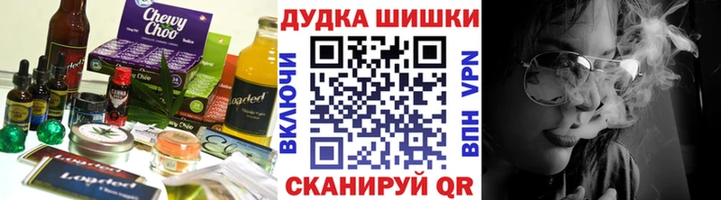 Canna-Cookies конопля  купить закладку  Щёлково 