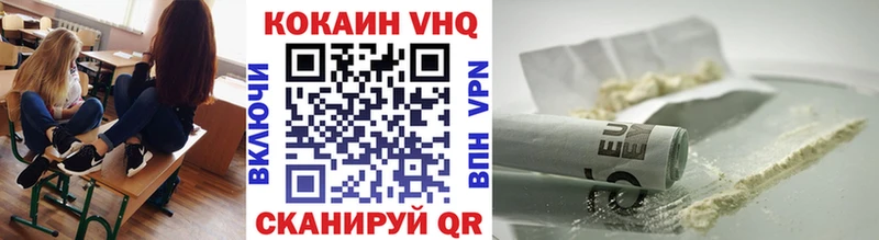 КОКАИН Колумбийский  OMG ссылка  Щёлково 