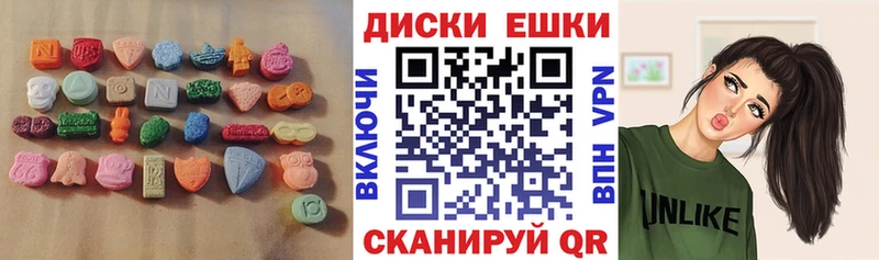 дарнет шоп  Щёлково  Ecstasy 280мг 