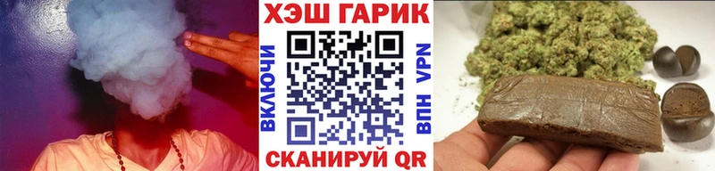 Гашиш Premium  mega маркетплейс  Щёлково 