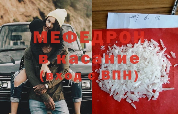 ALPHA-PVP Бронницы