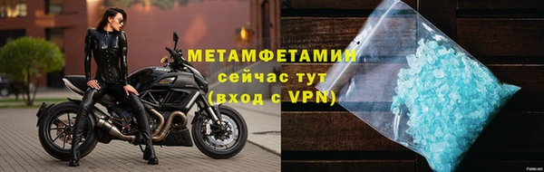 тгк Бугульма