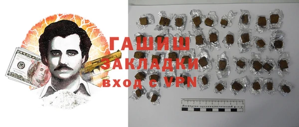 ALPHA-PVP Бронницы