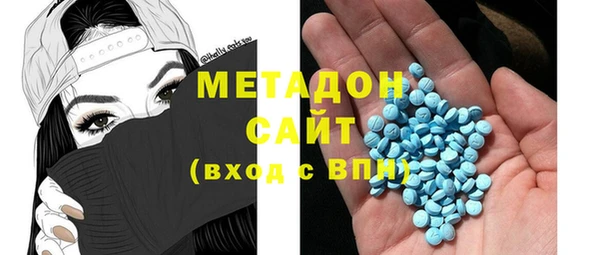 тгк Бугульма