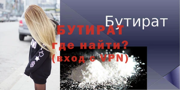 ALPHA-PVP Бронницы