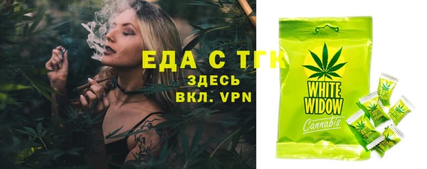 ALPHA-PVP Бронницы