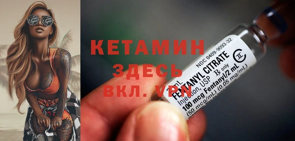 спайс Бородино