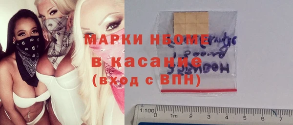 тгк Бугульма
