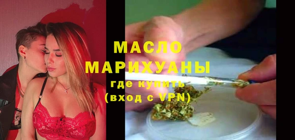 спайс Бородино