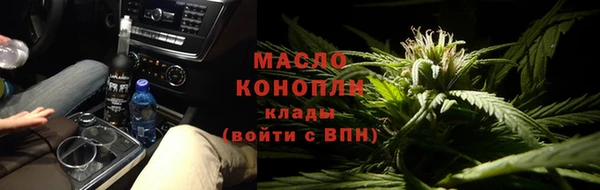 спайс Бородино