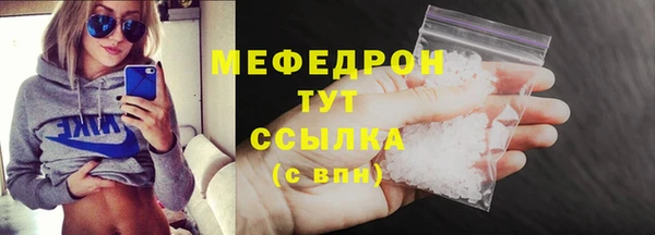 спайс Бородино