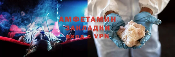 спайс Бородино