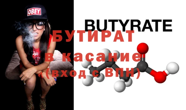 тгк Бугульма