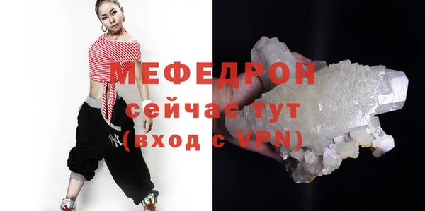 спайс Бородино
