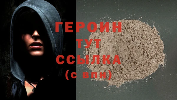 тгк Бугульма