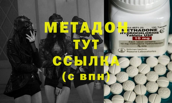 тгк Бугульма