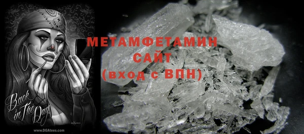 ALPHA-PVP Бронницы