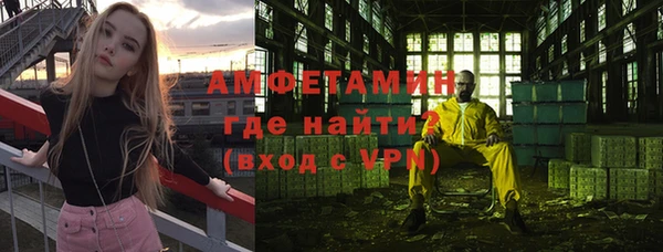 тгк Бугульма