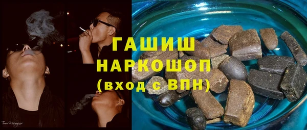 ALPHA-PVP Бронницы