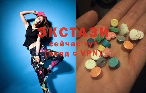 тгк Бугульма