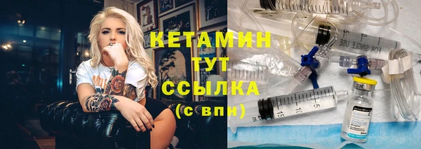 спайс Бородино
