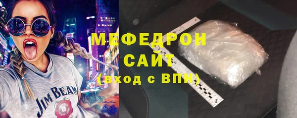спайс Бородино