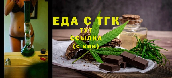 спайс Бородино