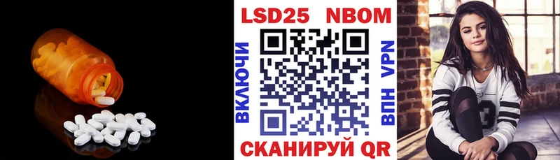 ЛСД экстази ecstasy  hydra ТОР  Щёлково 