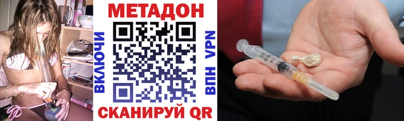 закладки  Щёлково  OMG ССЫЛКА  МЕТАДОН мёд 