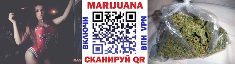 Бошки марихуана Ganja  Щёлково 